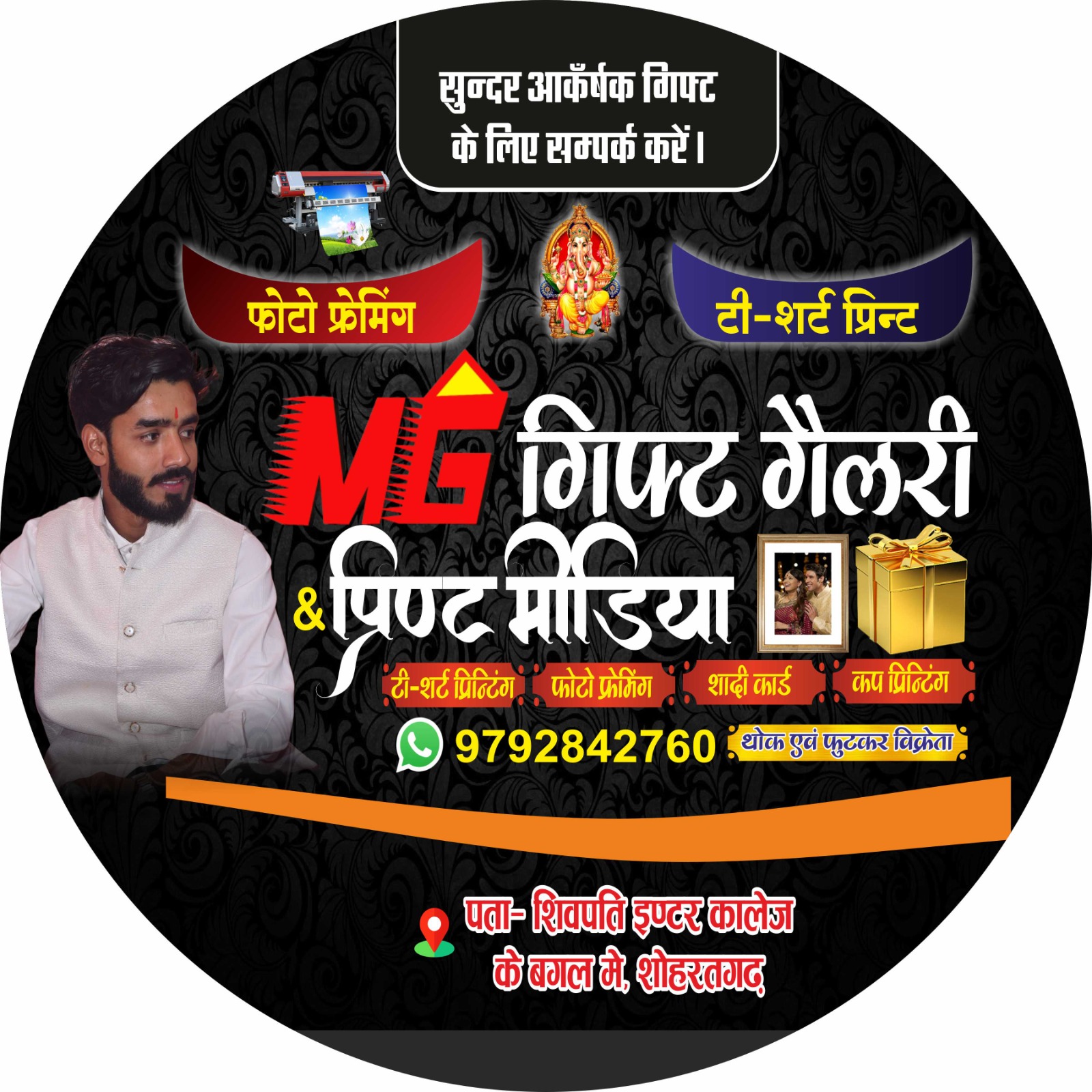Logo